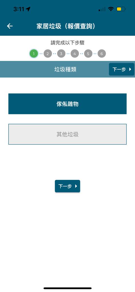 step1