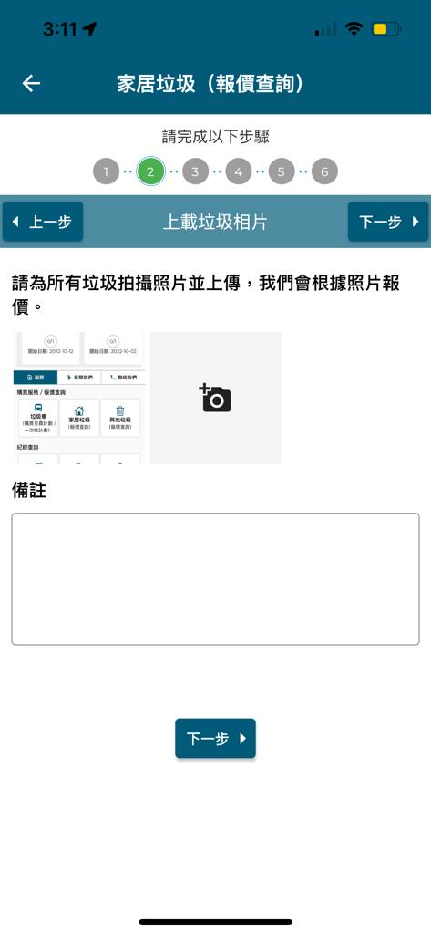 step2