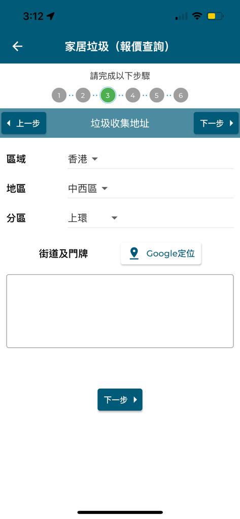 step3