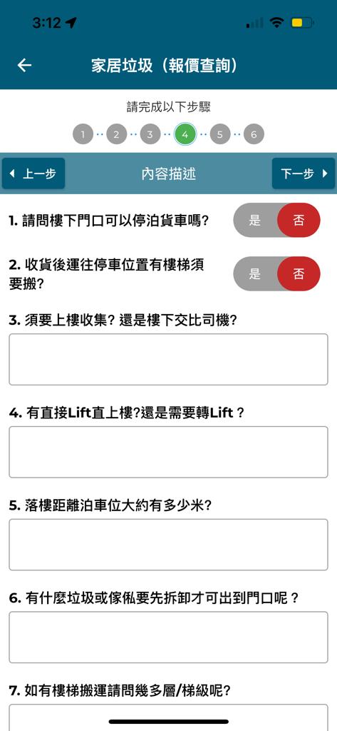 step4