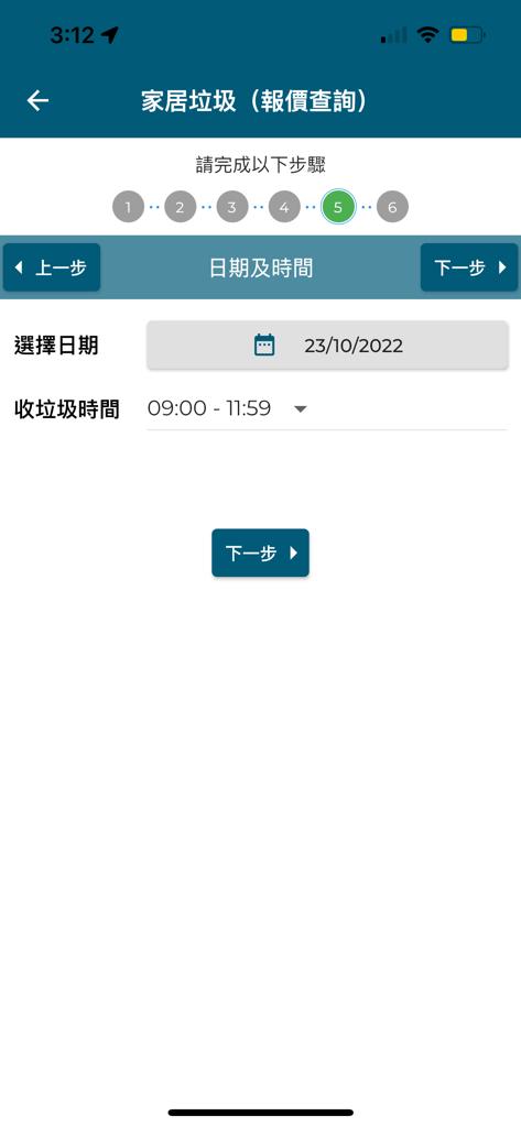 step5